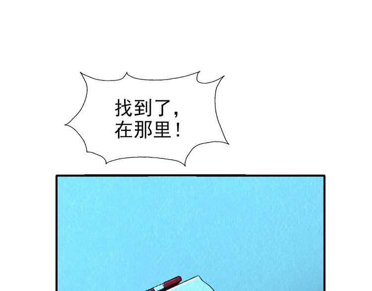 第47话 绝地求生33