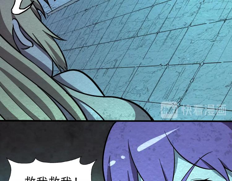 第59话  营救行动！69