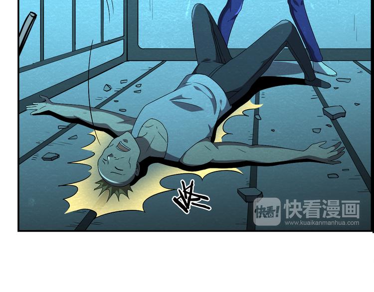 第49话 恐怖蚂蚁75