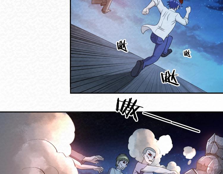 第76话  师徒情深12
