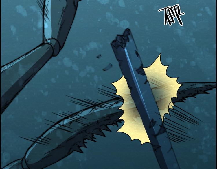 第51话 绝不能输！68