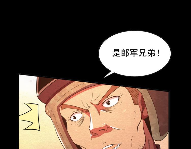 第17话 一段消失的记忆47