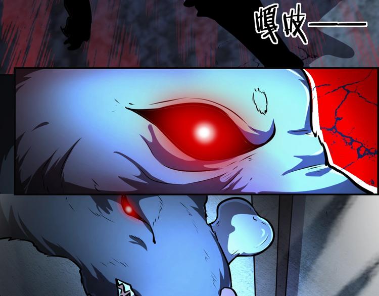 第62话  丧尸病毒45