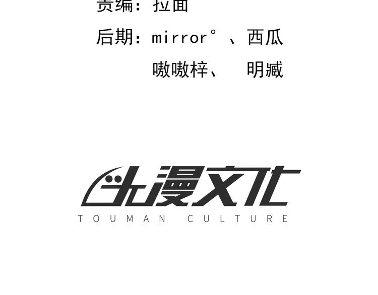 第5话 学校沦陷2