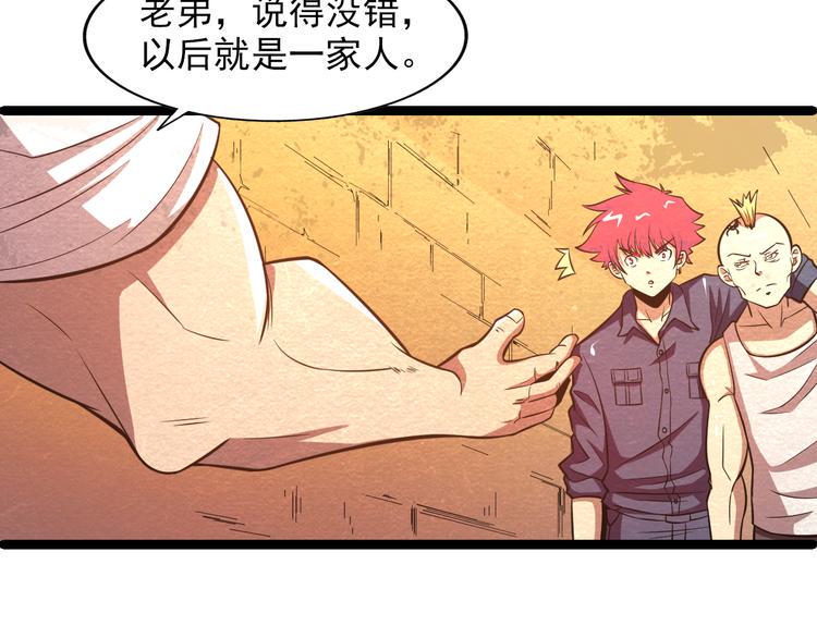 第30话 另有所图6