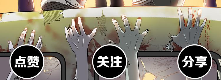 第1话 丧尸世界52