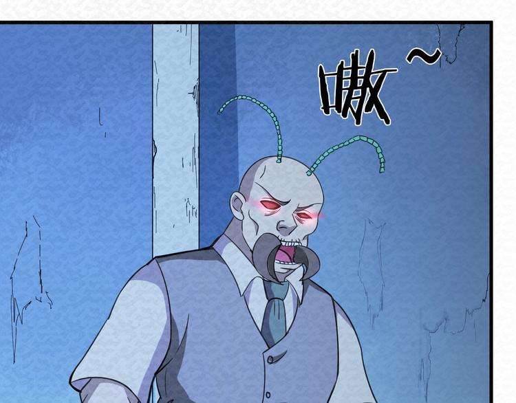 第79话  磨练的代价76