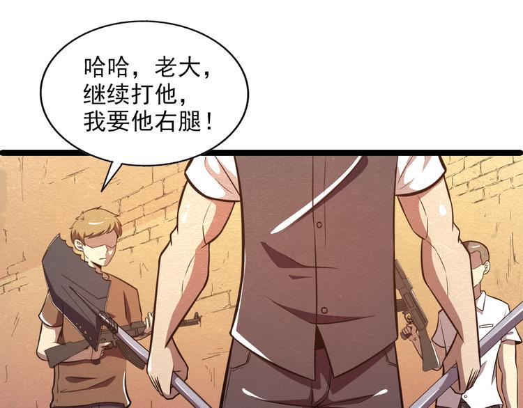 第29话 招揽23