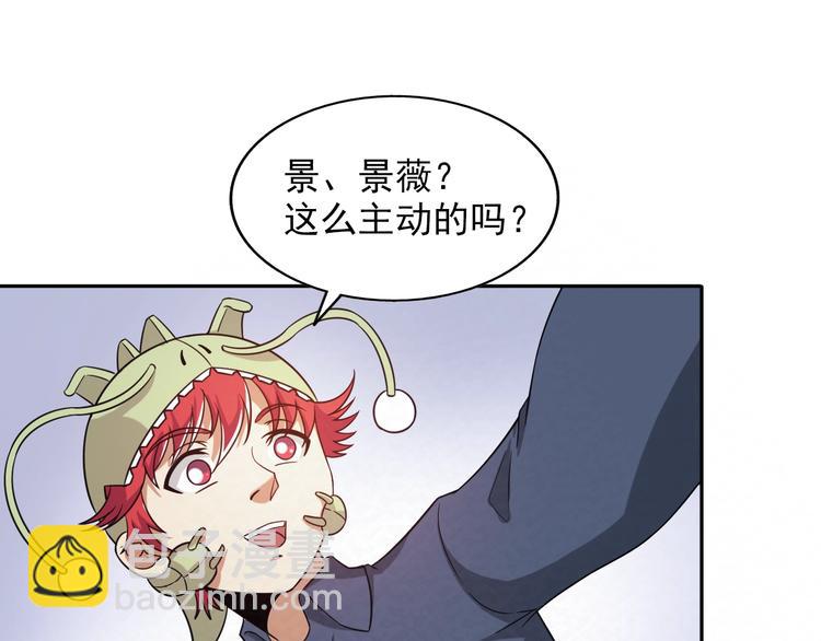 第71话  新晋的对手！34