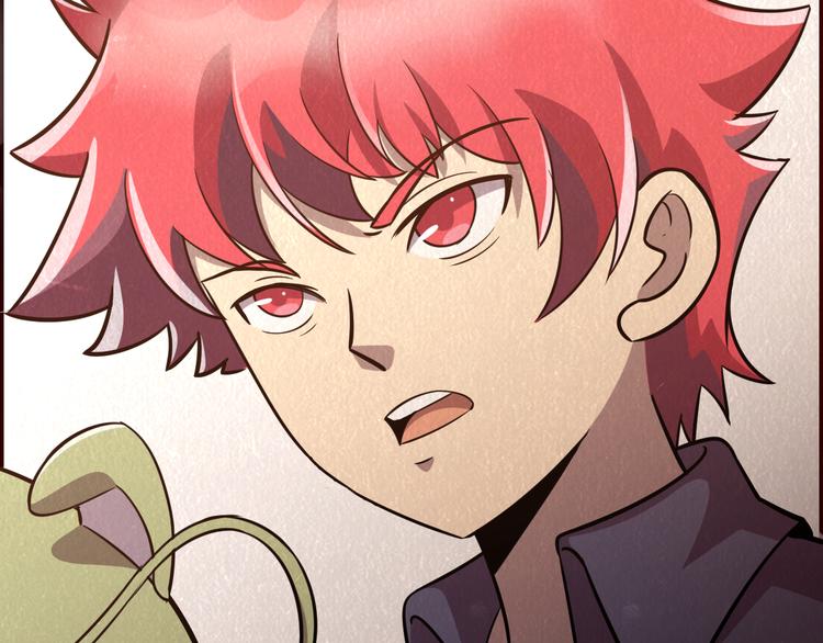 第40话：本性暴露118