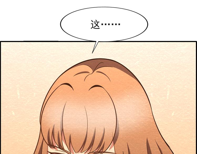 第43话 逃亡62