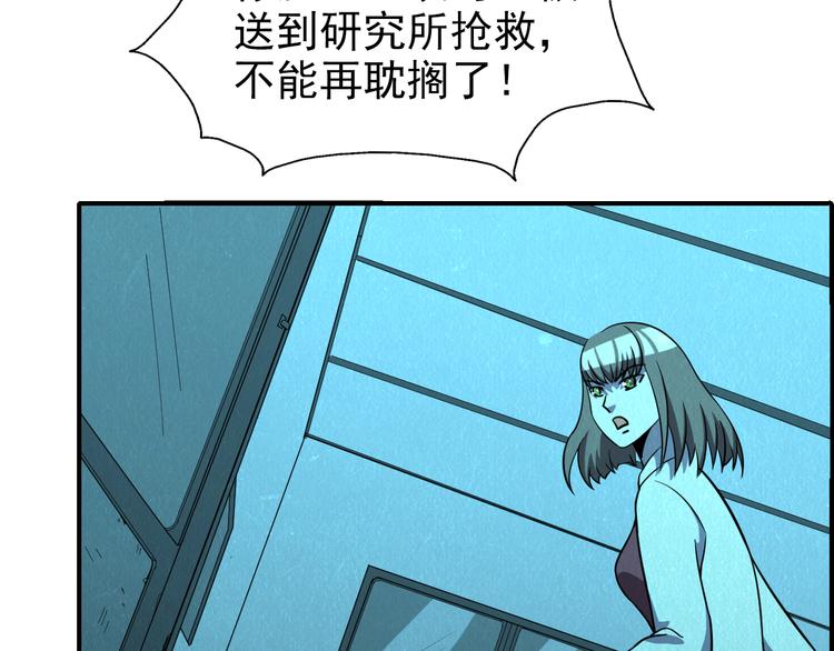 第48话 逃亡147
