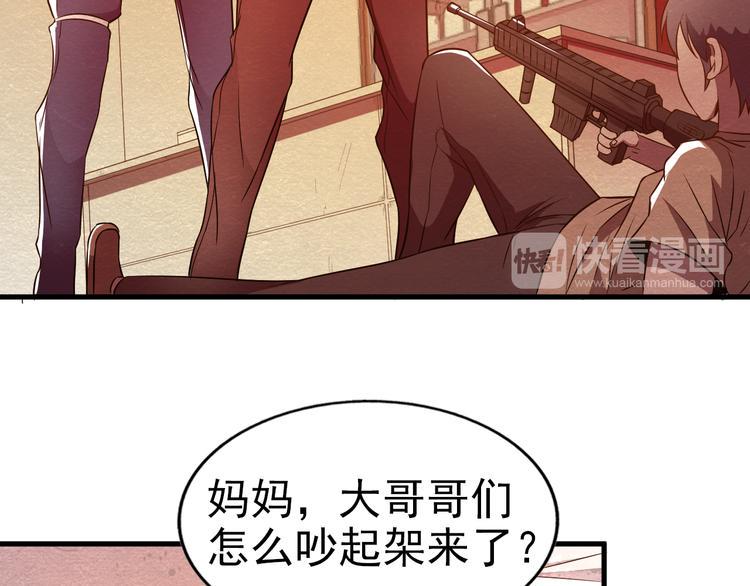 第21话 分道扬镳29