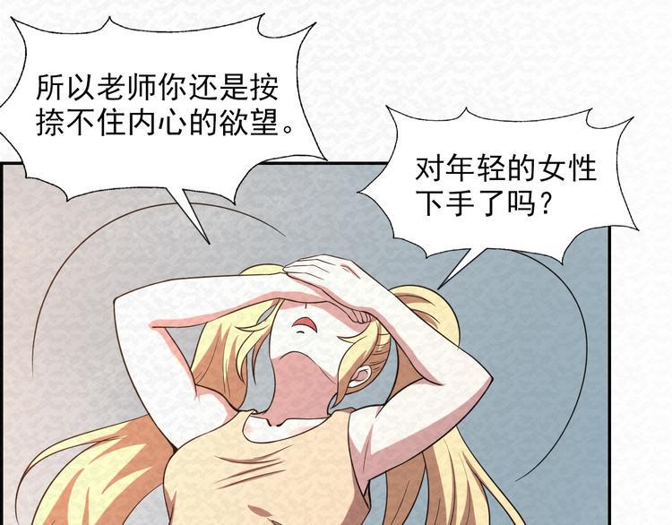 第78话  姐姐？6