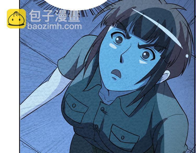 第69话  能量晶体50