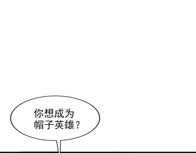 第57话   新的敌人！37