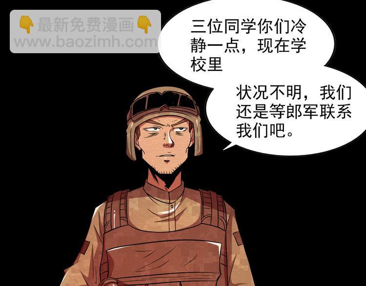 第17话 一段消失的记忆31