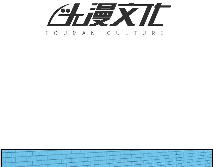 第53话 昏迷3