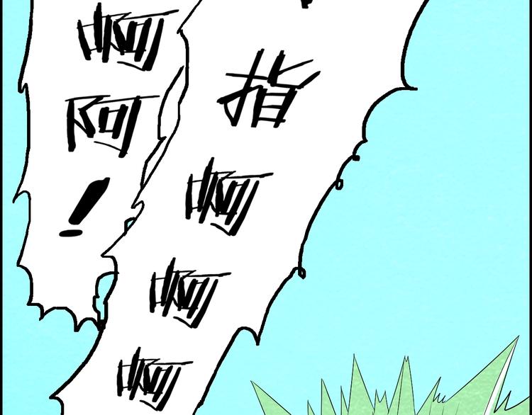 第49话 恐怖蚂蚁64