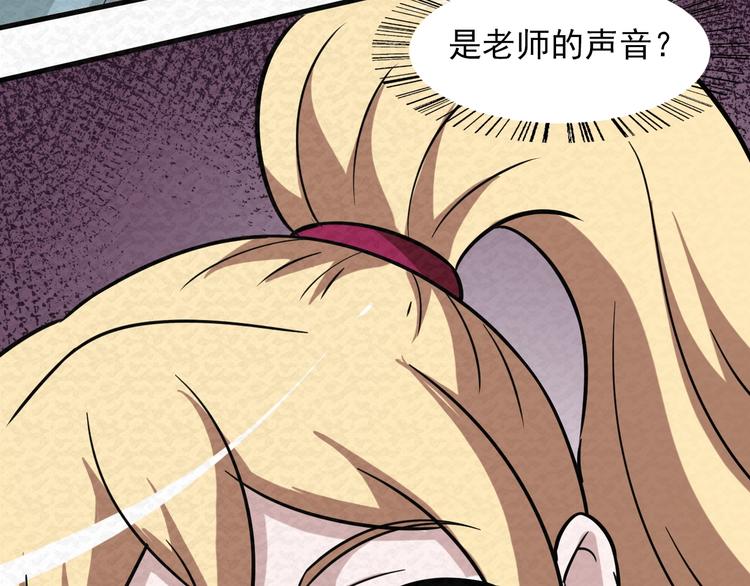 第77话  后宫起火71