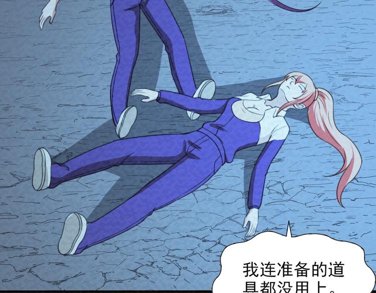 第79话  磨练的代价45