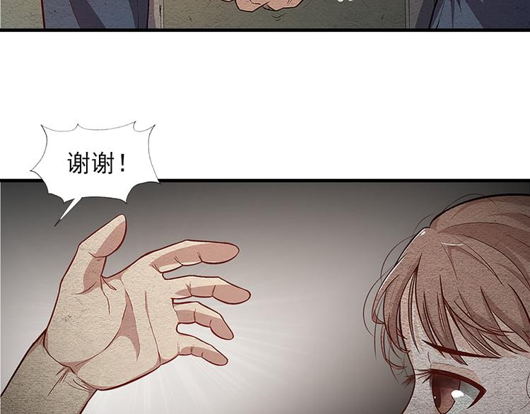第9话 郎军的承诺47