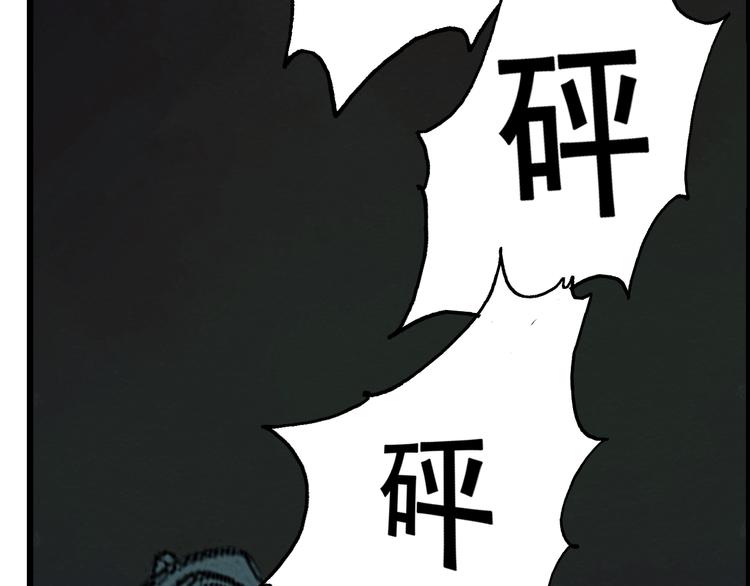 第46话 永别了！105