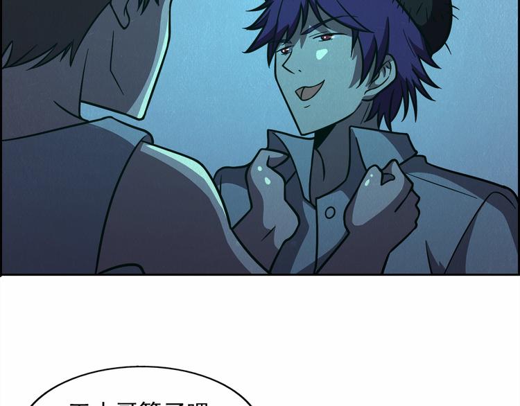 第35话 聚集地56