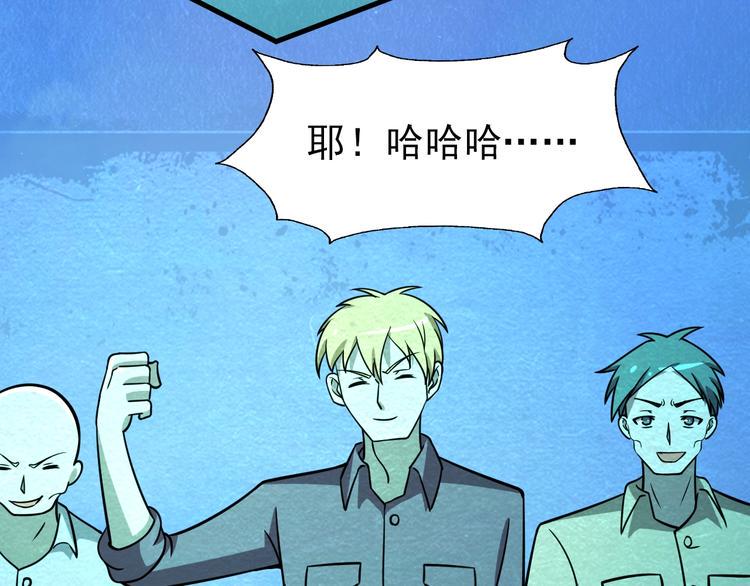 第58话  守护！16