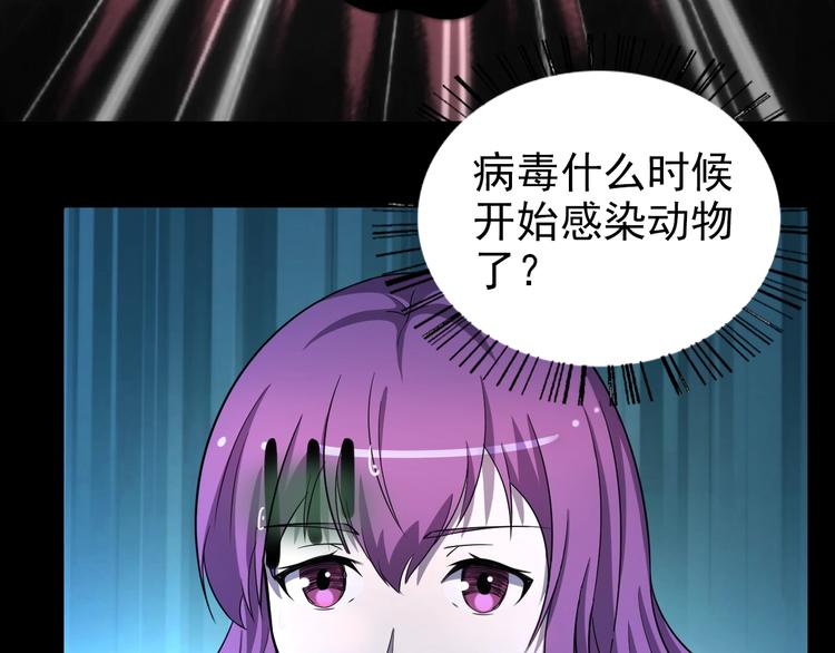 第61话  深入狼穴40
