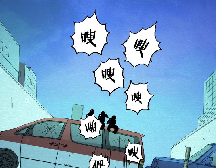 第59话  营救行动！4