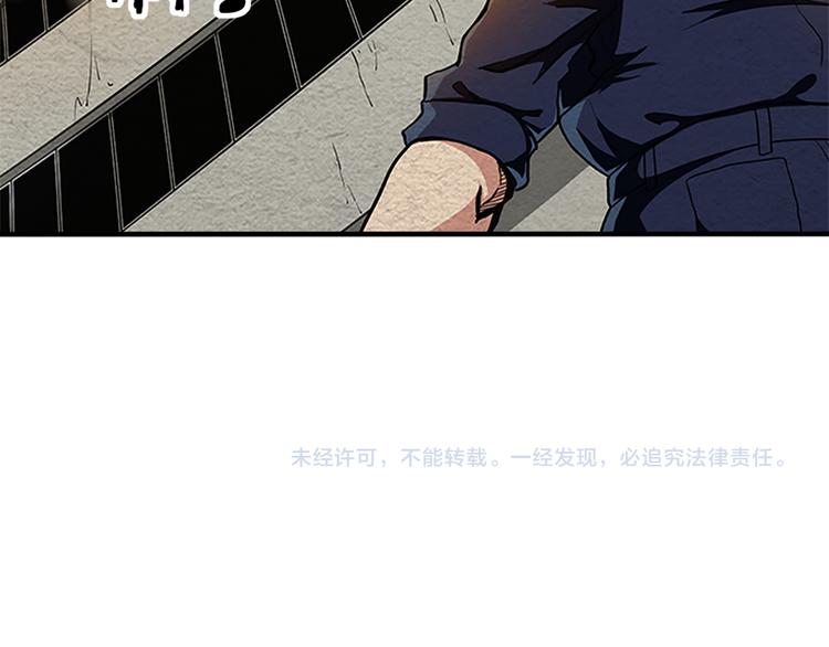 第5话 学校沦陷46