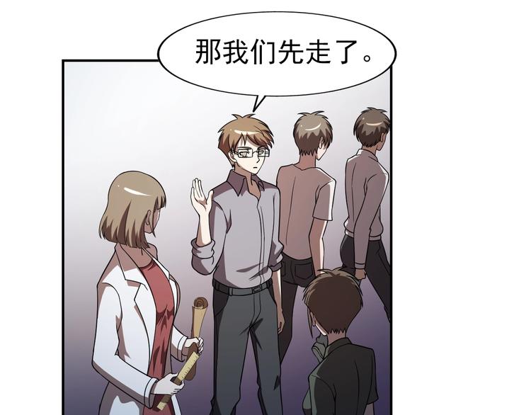 第65话  合作！14