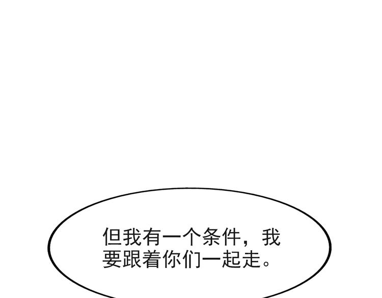 第43话 逃亡34