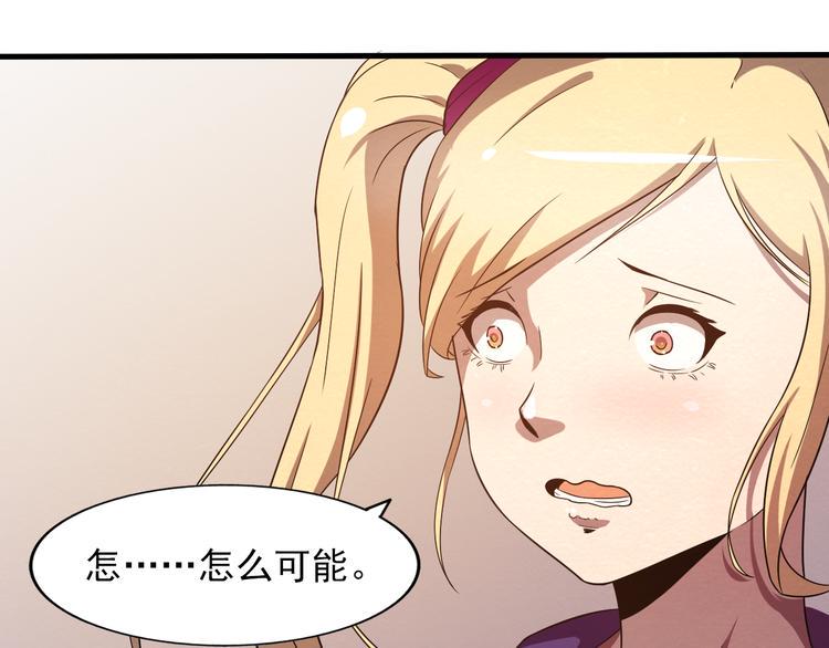 第20话 内部分歧41