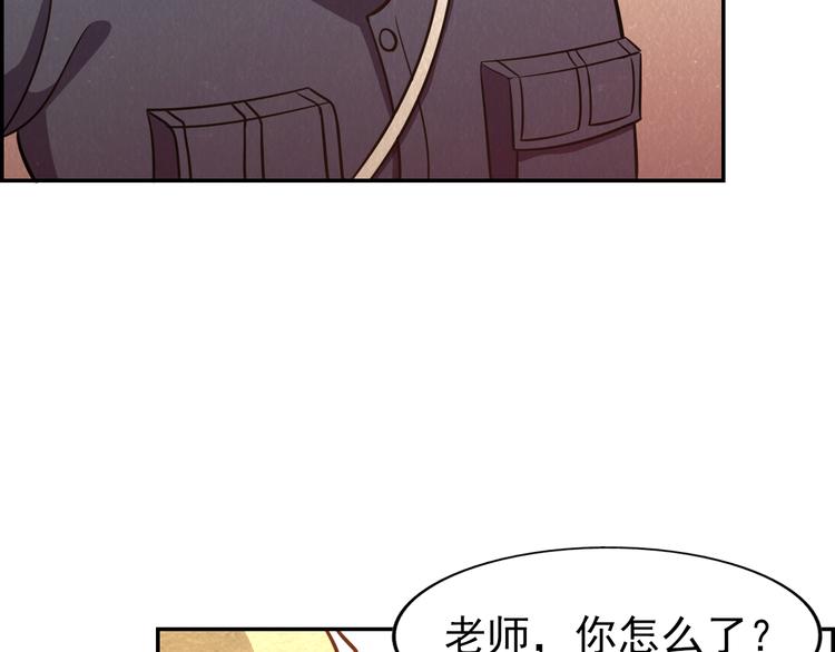 第42话 失控的郎军39