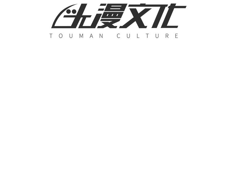 第51话 绝不能输！3