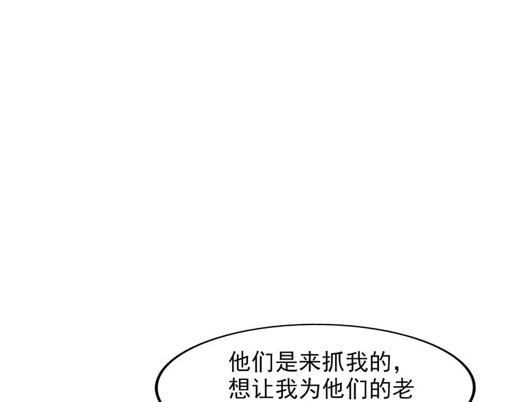 第38话 警察局的报复44