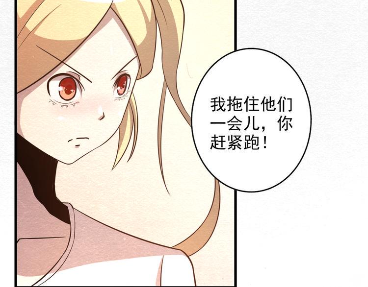 第24话 我全都要28