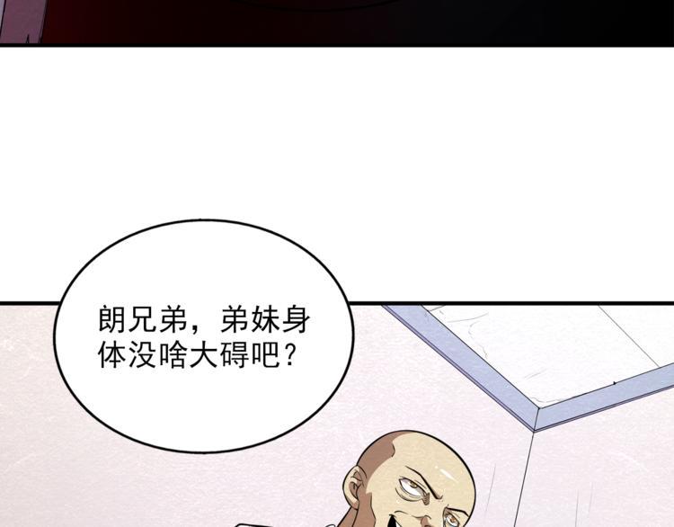 第32话 新的帽子37