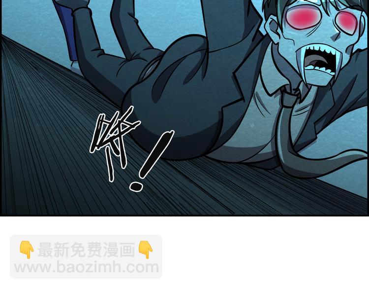 第48话 逃亡93