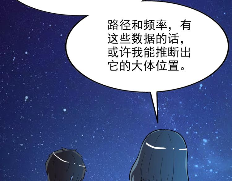 第62话  丧尸病毒81