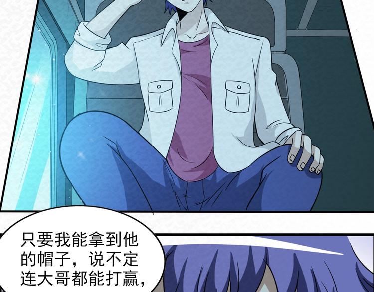 第71话  新晋的对手！22