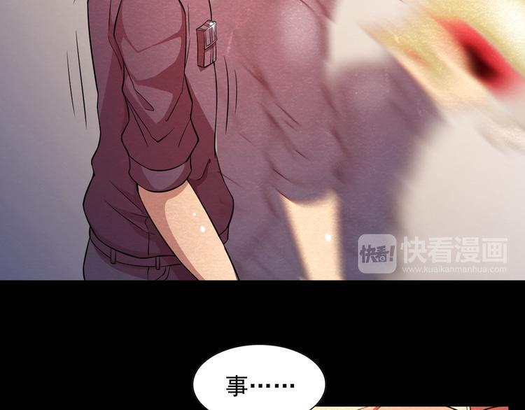 第17话 一段消失的记忆59