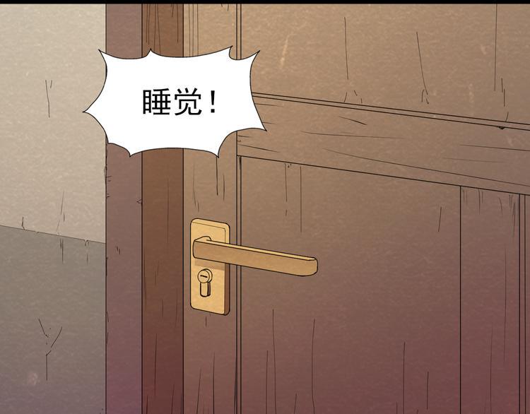 第22话 独自离开24