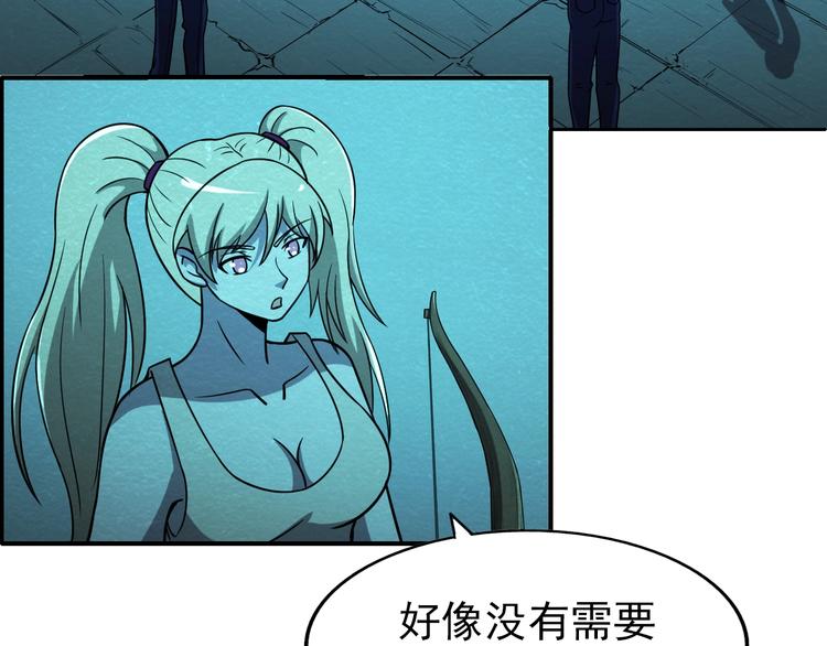 第57话   新的敌人！75