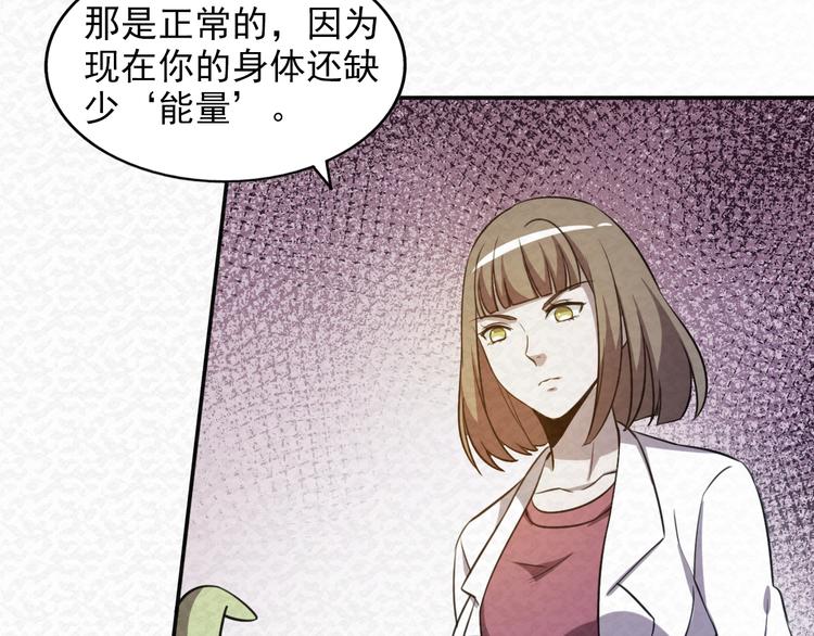 第70话  觉醒成功38