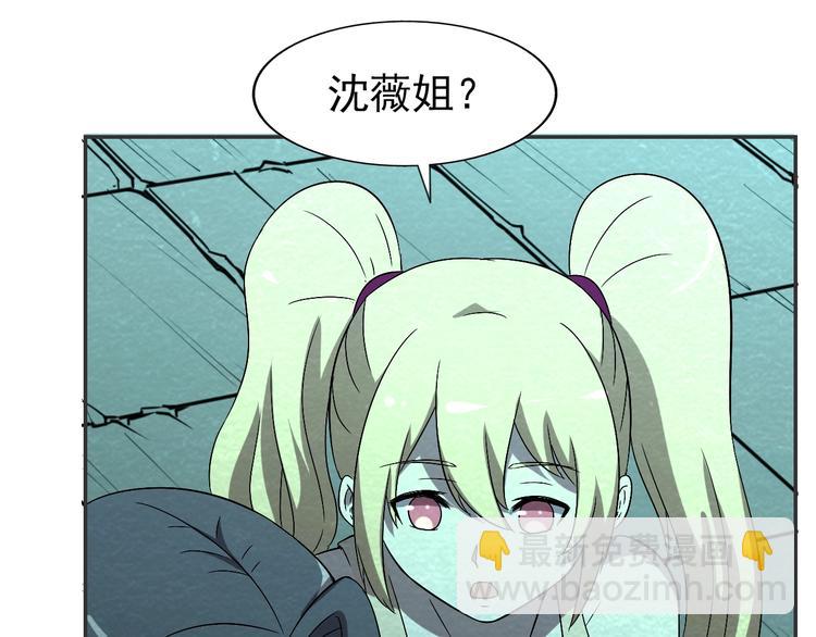 第54话  变异来袭！102