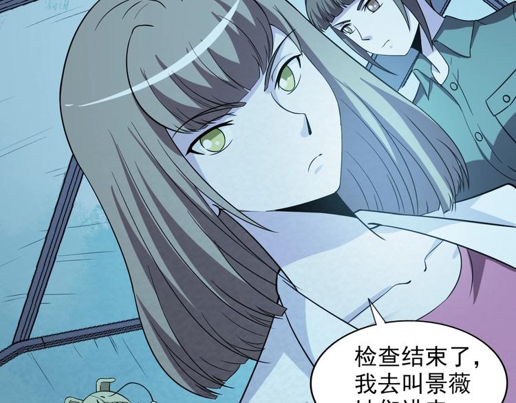 第71话  新晋的对手！4
