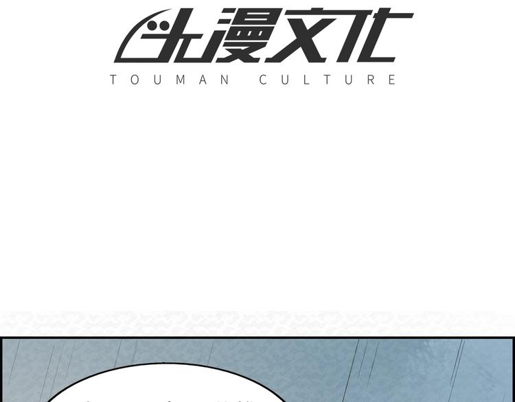 第77话  后宫起火3